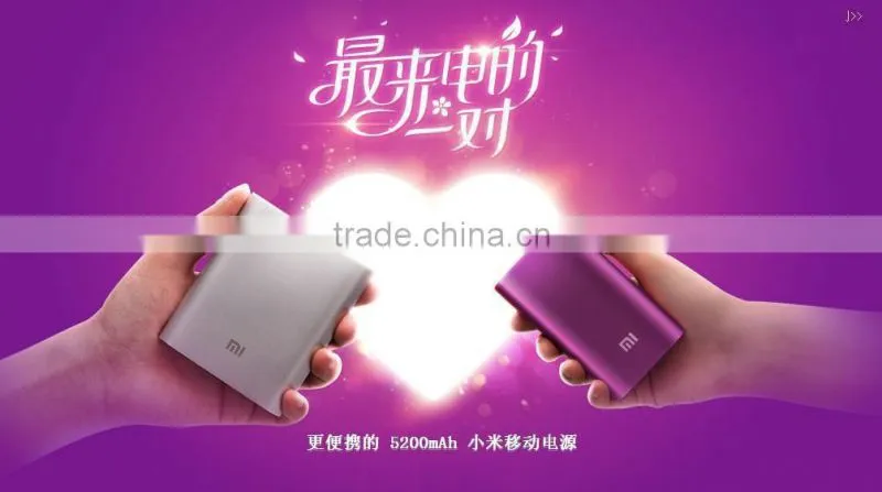 2014 Hotsell power bank smart phone portable power bank charger 5200mA