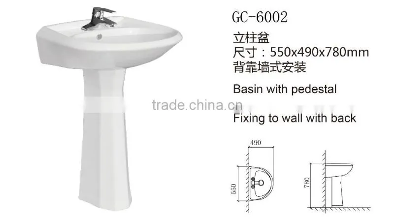 White Ceramic Basin with Pedestal , Sanitary Ware , Bathroom Sink GC-6002