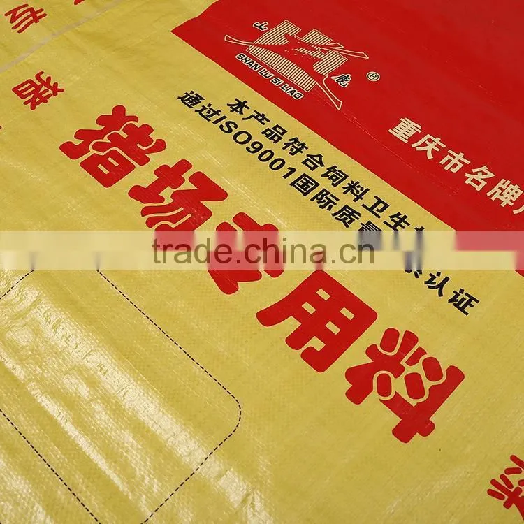 High quality PP woven bags of rice