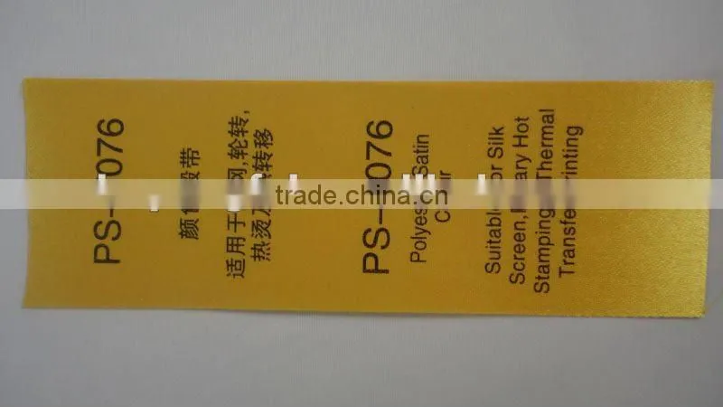 PS-7076 Yellow Polyester Stain Ribbon Label