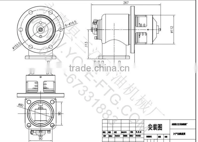 3" Aluminum Pneumatic emergency valve