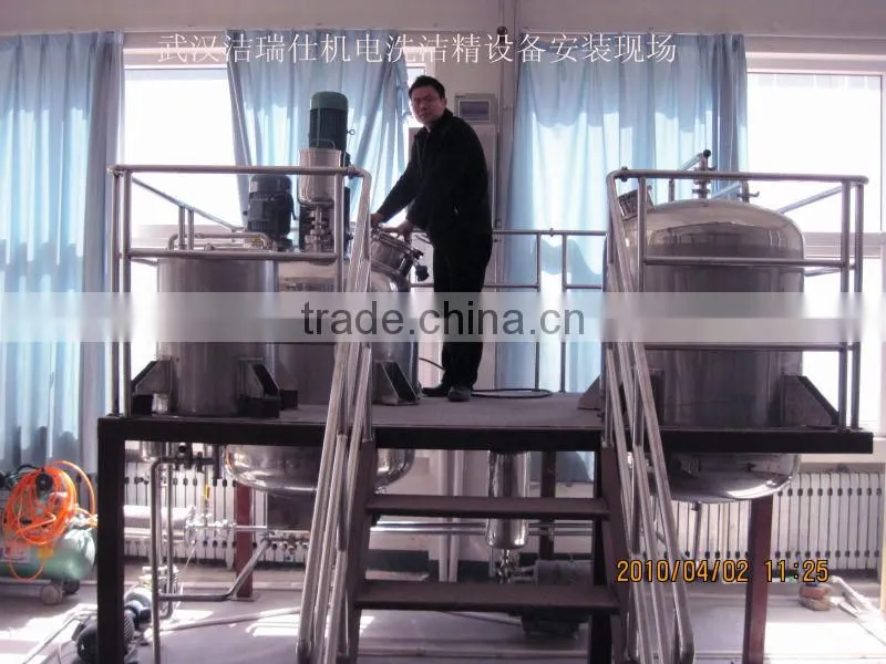 Water sanitation machine