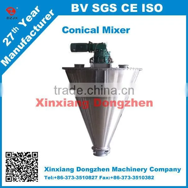 China supply screw vertical conical mixer