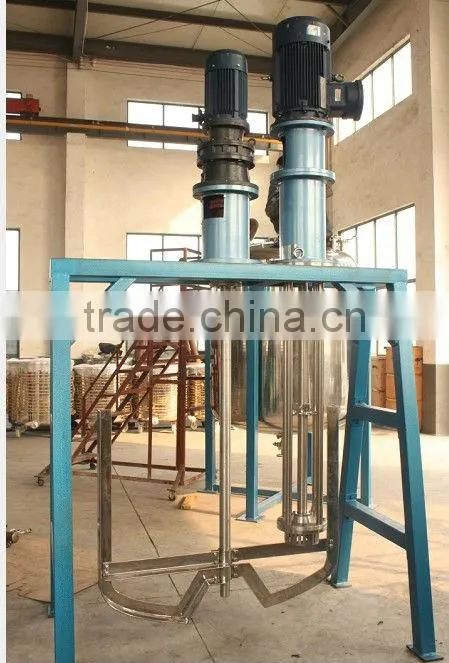 FARFLY mixing kettle