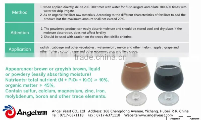 Organic Fertilizer Additive, Water Soluble Organic Matter, Humic Acid