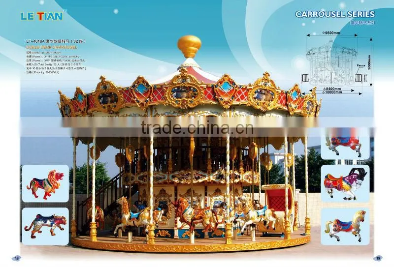 Quality merry go round for children and family LT-4025A