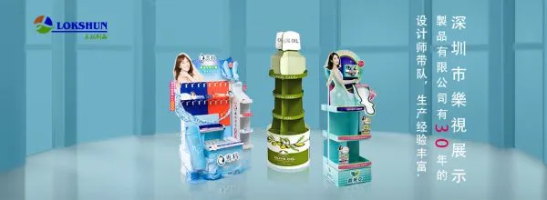 Shenzhen Leshi Display Products Limited company overview - view 1
