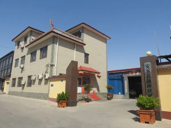 Anping County Zhuanye Wire Mesh Manufacturing Co.,ltd company overview - view 2