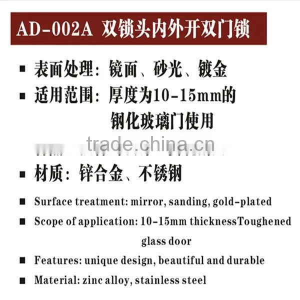 Hot sale AD-002A stainless steel glass door lock