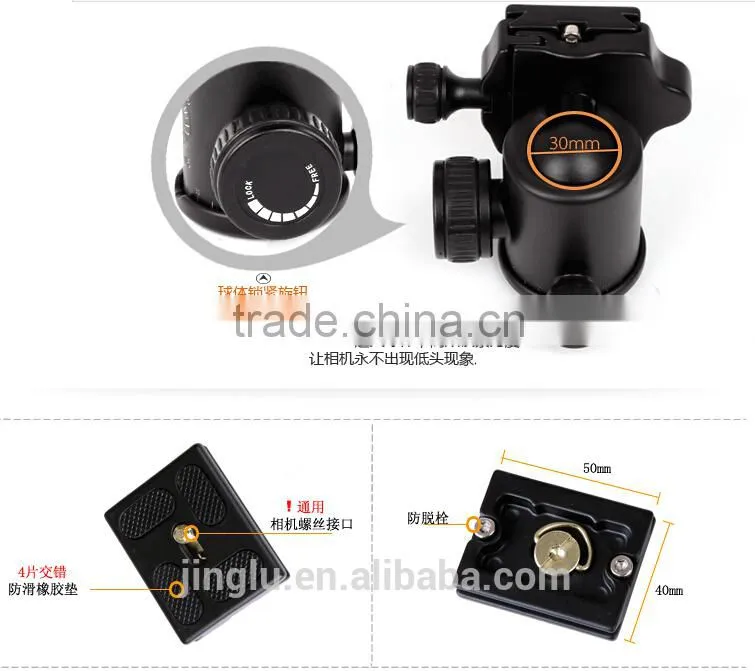 QZSD-570 Portable Lightweight camera Tripod monopod