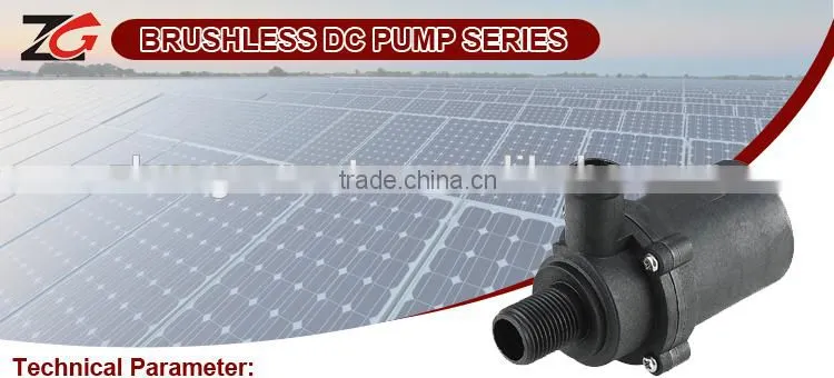 High pressure DC water booster pump (CE, UL, ROHS, VDE, FC, low power consumption, safe and low noise)