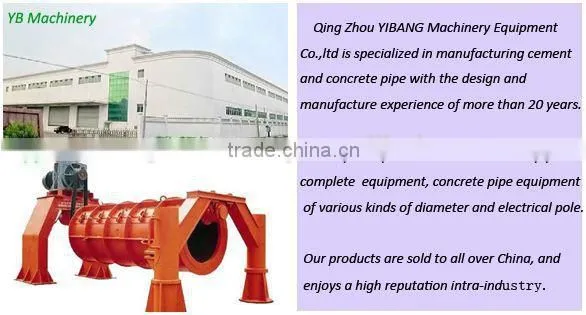 2015 hot sale competitive price with good quality cement pipe making machine china quadski