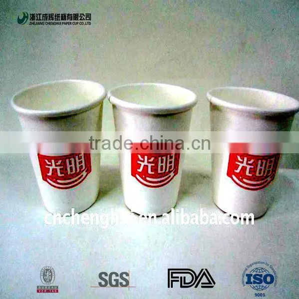 supermarket milk tasting paper cups