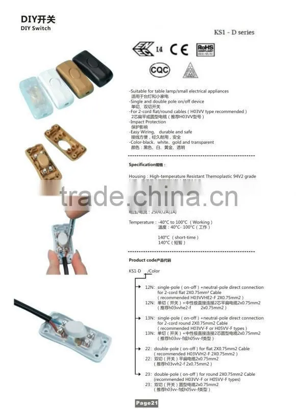 DIY double cut switch with Polyamide material suitable for table lamp