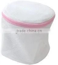 2016 hot selling Lingerie Wash Bag with Plastic Guard