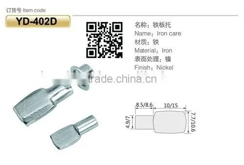 Metal cabinet shelf support pins/board support,made in China YD-402D