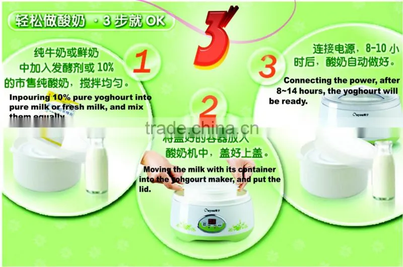 industrial yogurt maker