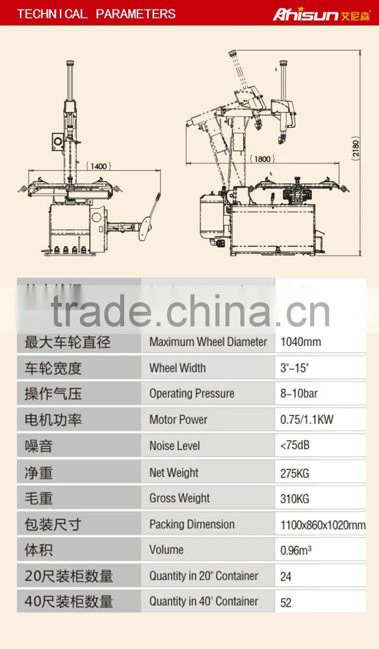 High Quality tire mounting equipment
