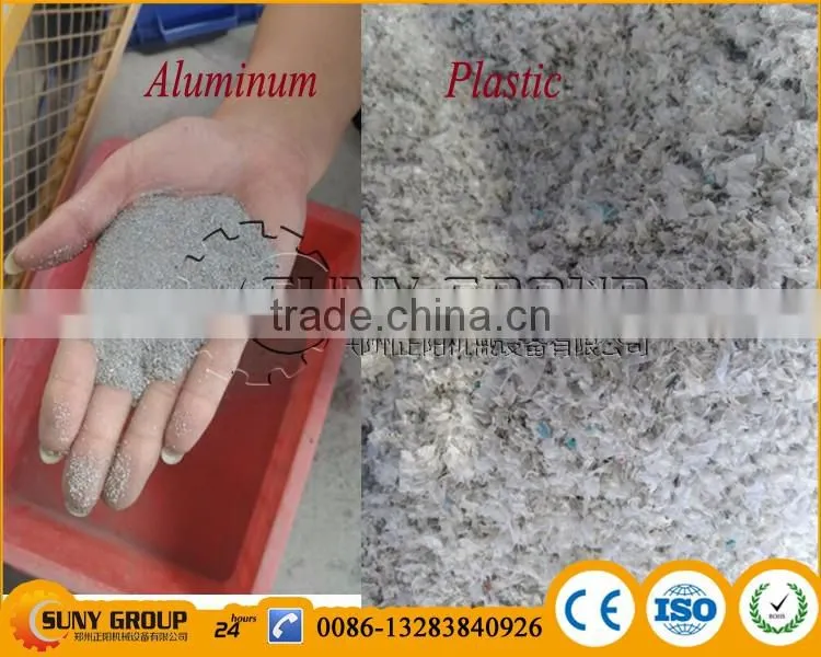 Aluminum food packaging bags separation machine for aluminum plastic separating