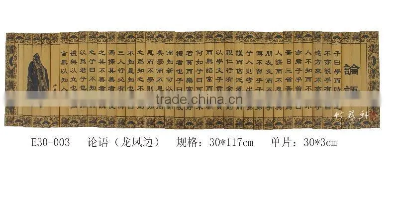 the analects of confucius handicraft