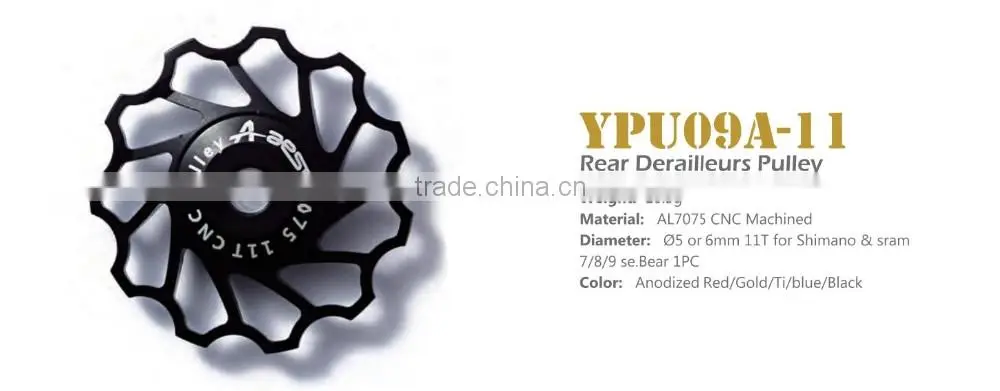 AEST CNC 11T Rear Derailleur Pulley / Bicycle guide pulley