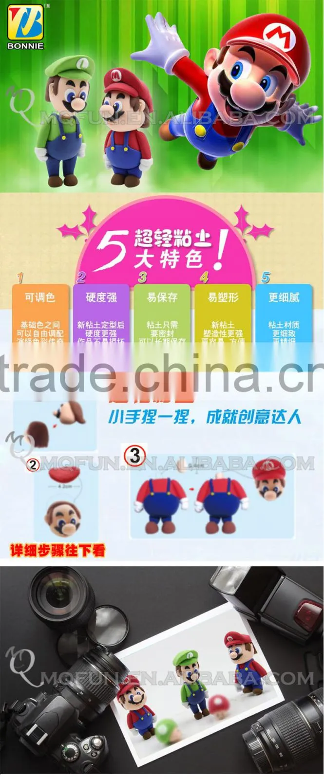 Mini Qute Bonnie 2 styles Anime game super mario bro DIY cartoon building blocks plasticine clay educational toy NO.BN9988-2