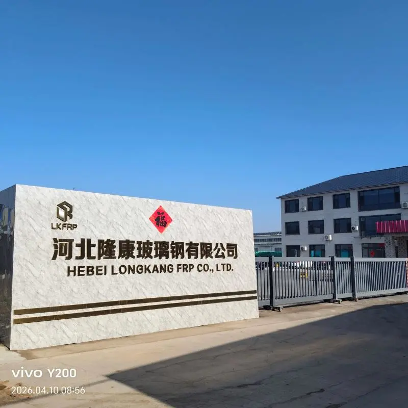 Hebei Longkang Fiberglass Co., Ltd company overview - view 1