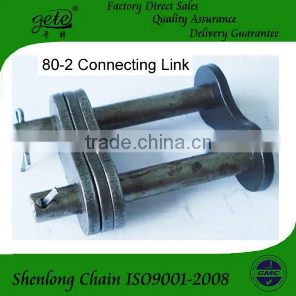 Offset link for roller chain 80-1