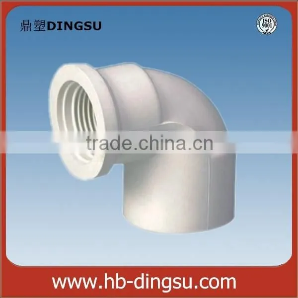 PVC Pipe Fitting Flexible Pvc Female Elbow