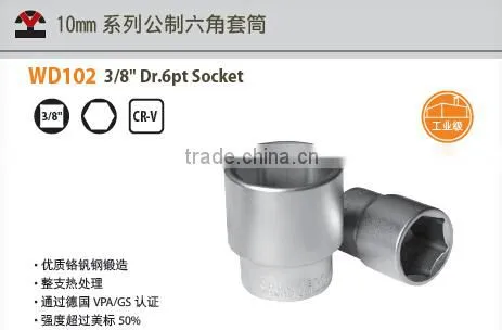 High Quality Chrome Vanadium Socket, 1/4"-1"; 6 points; 12 points; Deep and standard type;