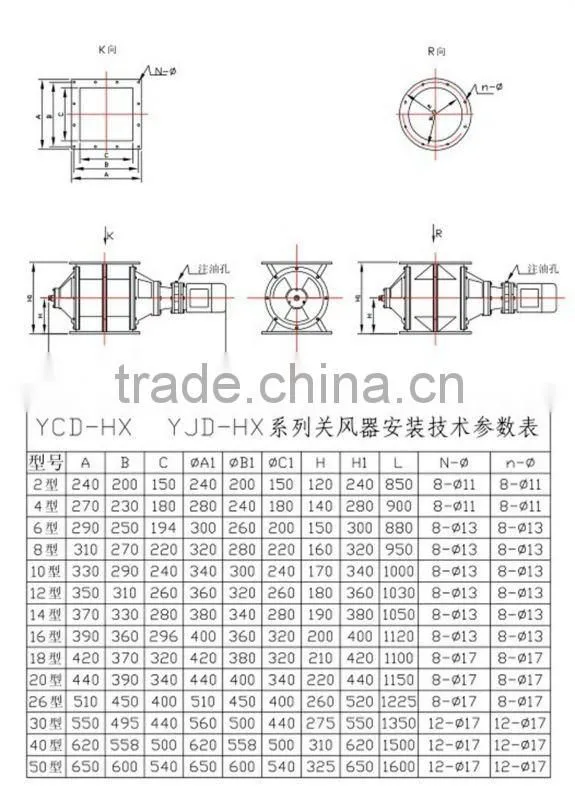YJD/YCD-HX series airlock of rice milling machine