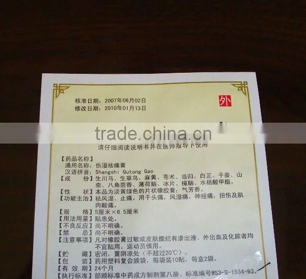 plastic packing bags for medicine