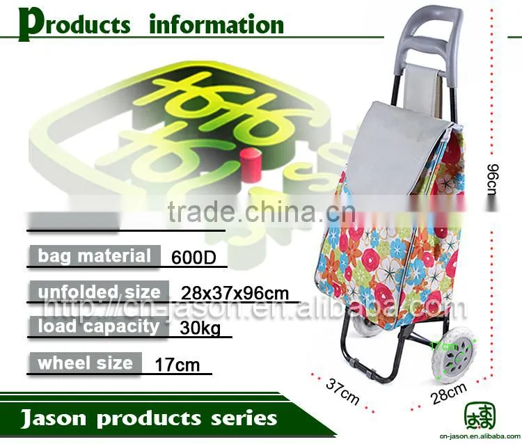 Pooyo 600D shopping trolley A2D-5