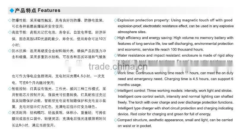 BXD6011A china hot sell portable searchlight mobile torch