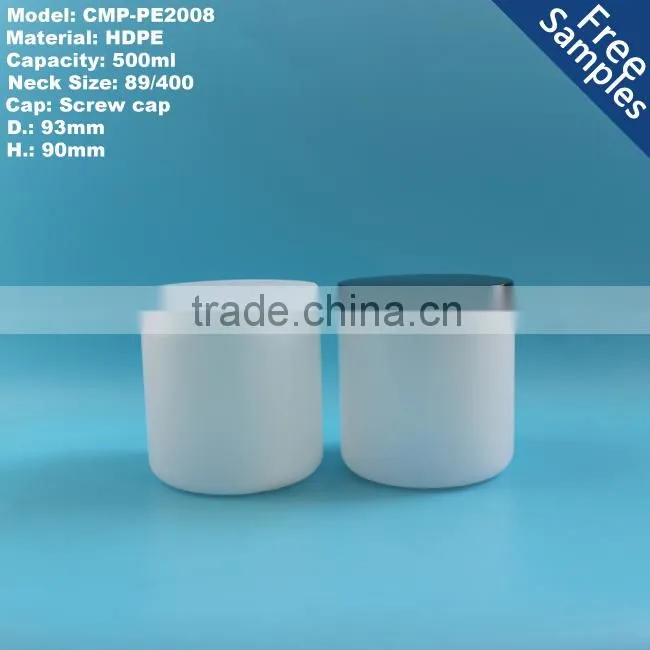 500ml large wide mouth HDPE PE plastic jar container for cosmetic packaging