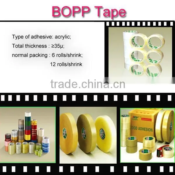 bopp packaging tape
