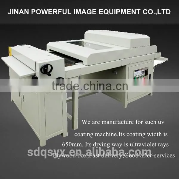 QS-CM650 Uv coating /laminating/varnishing machine hot selling