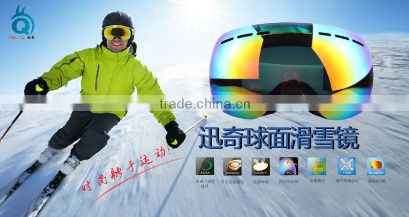 Guangzhou manufacturer custom High reflective snowboard goggles ski goggles