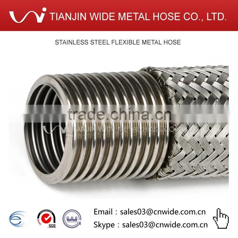 METALLIC FLEXIBLE HOSE