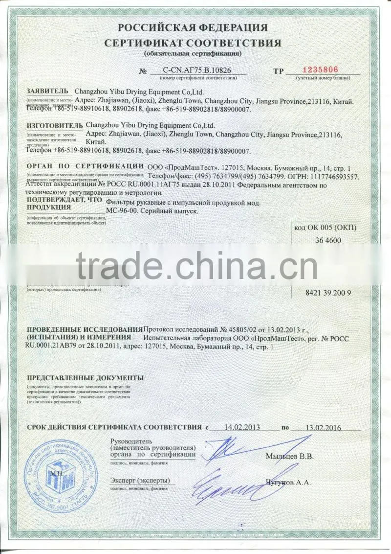 Coconut Powder Production Line