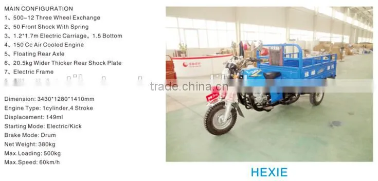 3 wheel electric bicycle made in China