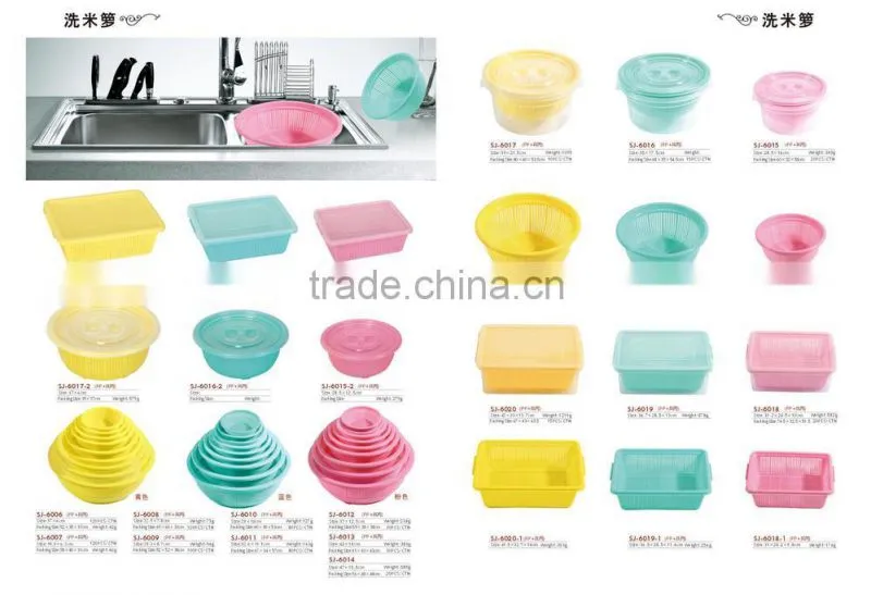 Round plastic washing rice basket