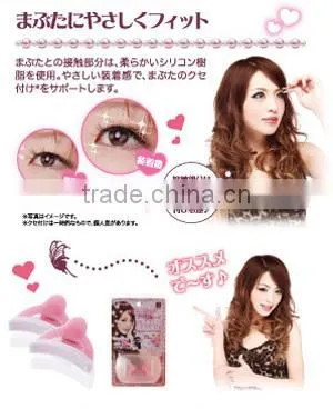 Cute Eye Little Devil Ver. Double Eyelid Clipper