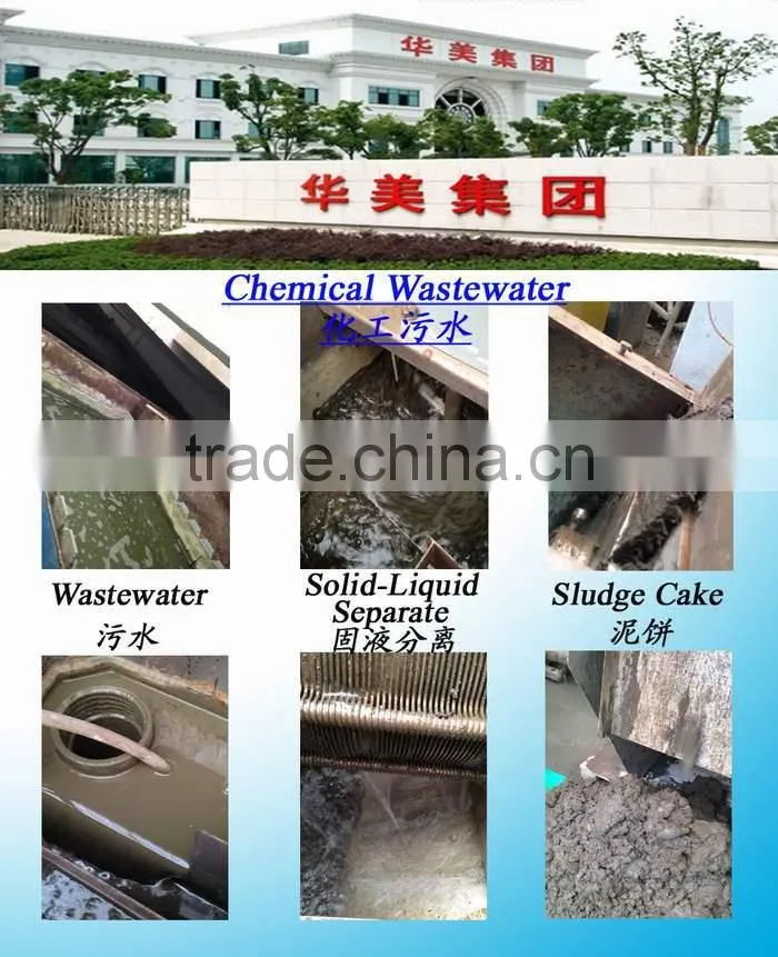 Solid-liquid separation equipment