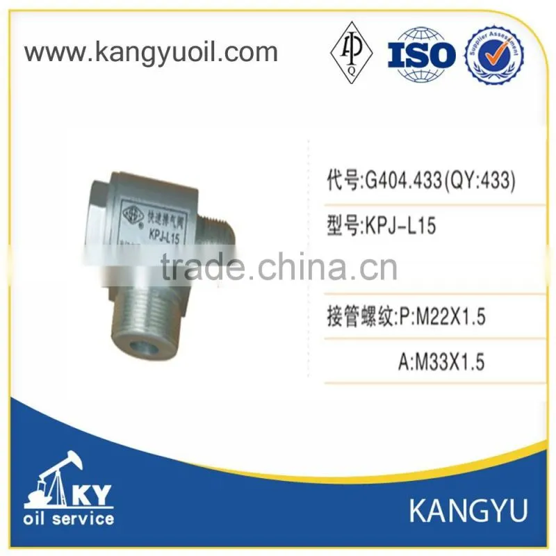 exhaust valve KPM-L6