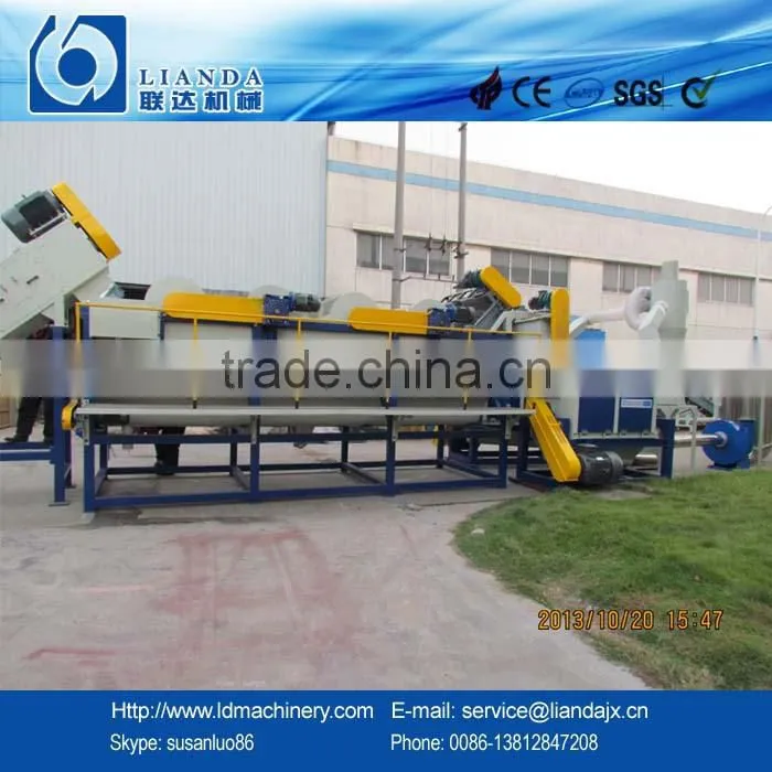waste pe film recycling machine
