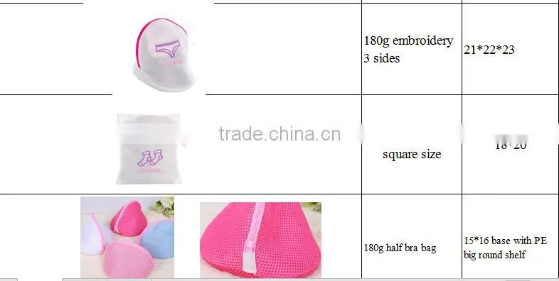 fine Portable washing bag customized with soft loop
