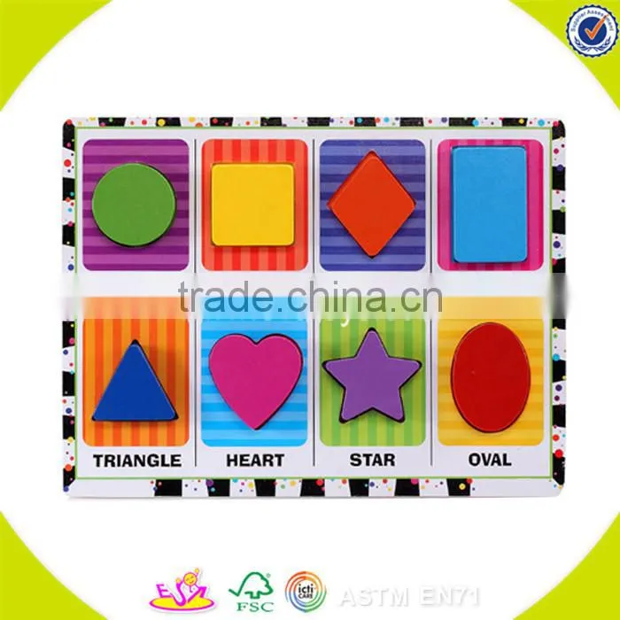 wholesale fashion wooden magnetic blocks toy superior quality wooden baby puzzle block toy W14A098