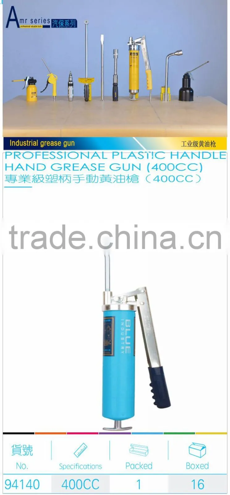 Industrial Grade Level Heavy Hand Grease Gun600cc