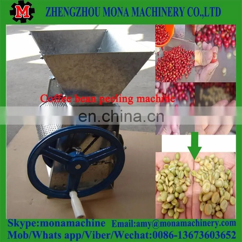 Low Energy Consumption Long Service Time coffee bean Shell Machine/cocoa sheller